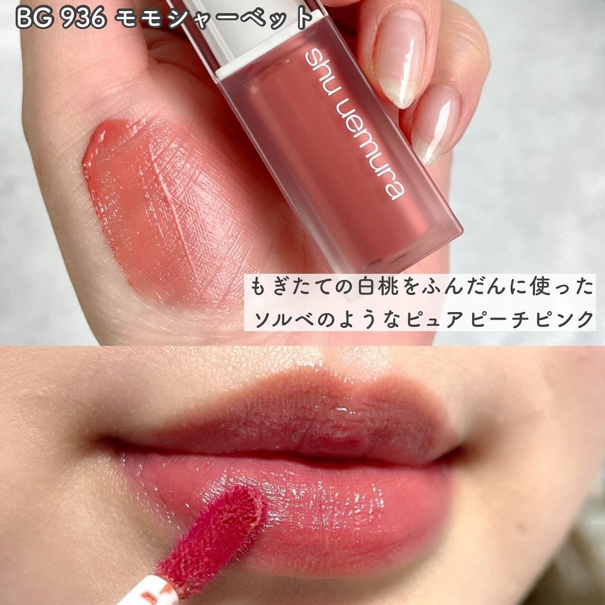 キヌケアグローアップ/shu uemura/口紅を使ったクチコミ(3枚目)