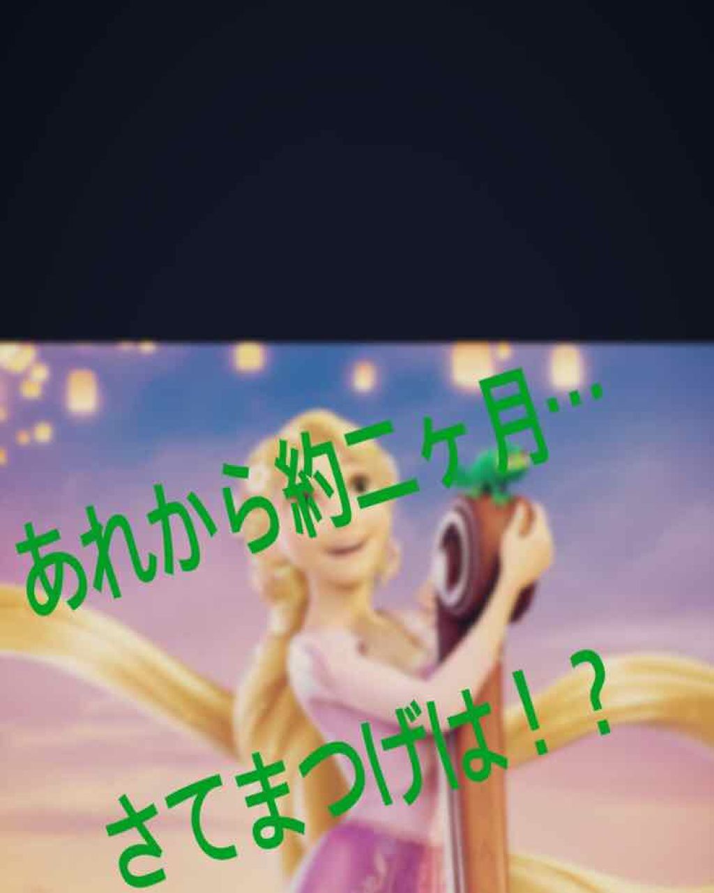 ローヤルゼリー配合 栄養ローション/DAISO/美容液を使ったクチコミ(1枚目)