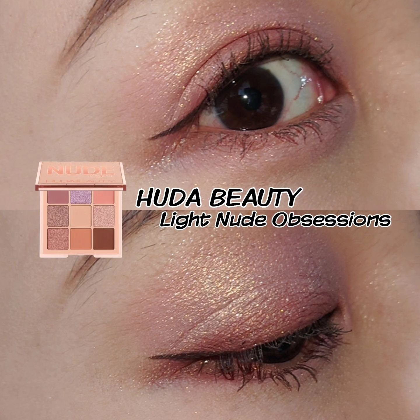 NUDE obsessions /Huda Beauty/アイシャドウパレットを使ったクチコミ（1枚目）