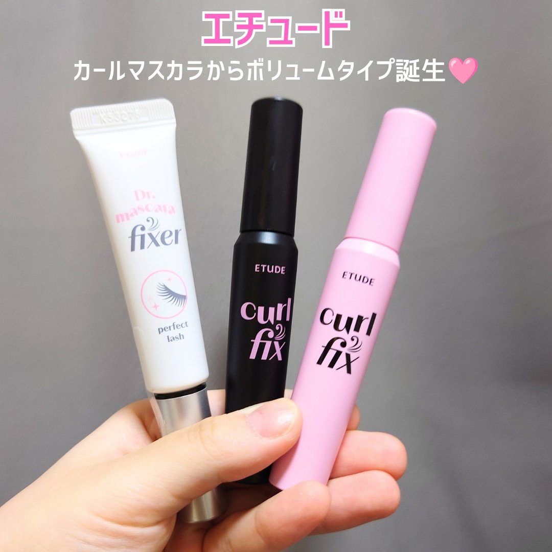 マスカラフィクサー パーフェクトラッシュ/ETUDE/マスカラ下地を使ったクチコミ（1枚目）