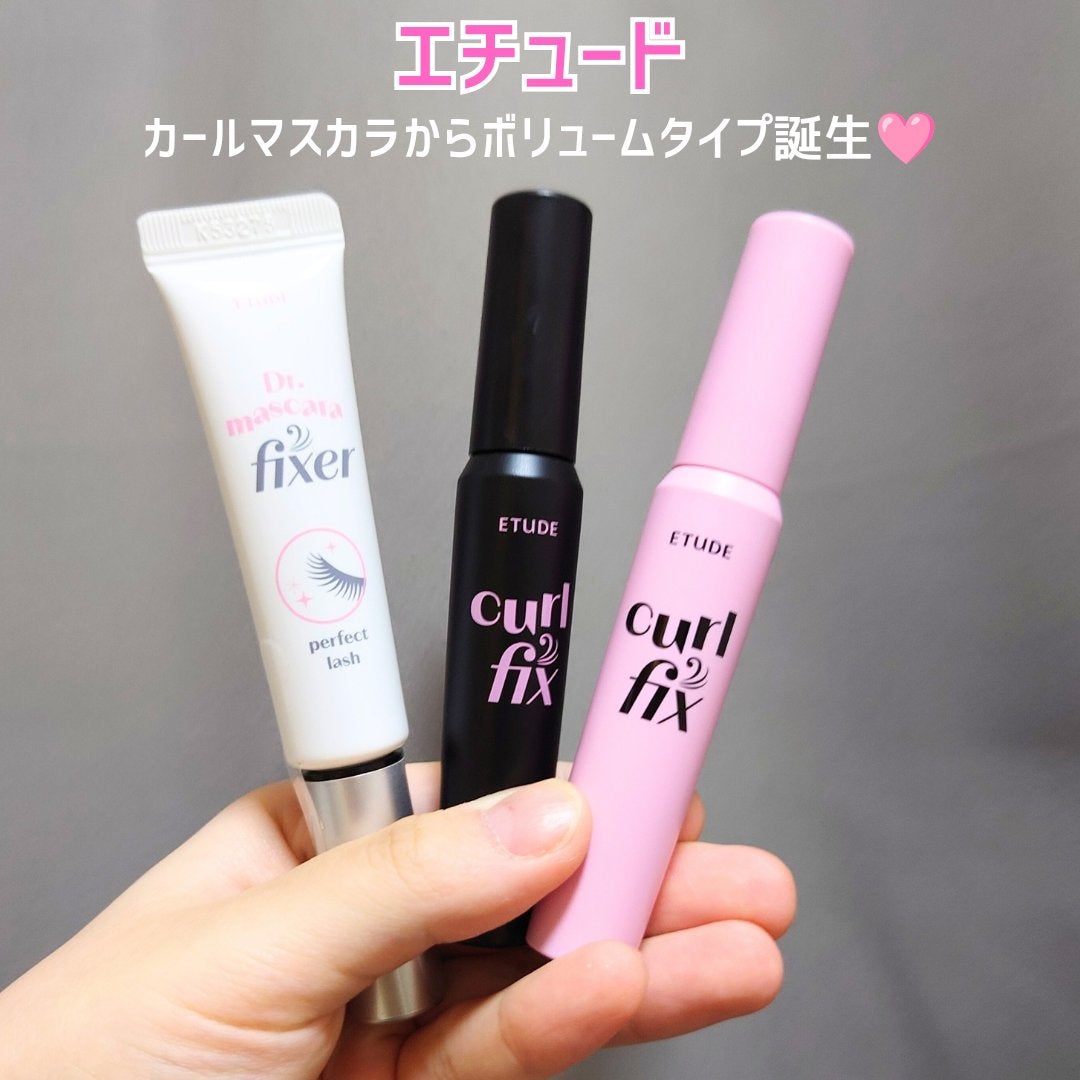 マスカラフィクサー パーフェクトラッシュ/ETUDE/マスカラ下地を使ったクチコミ(1枚目)