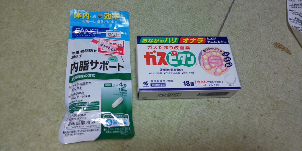 内脂サポート/ファンケル/ボディサプリメントを使ったクチコミ（1枚目）