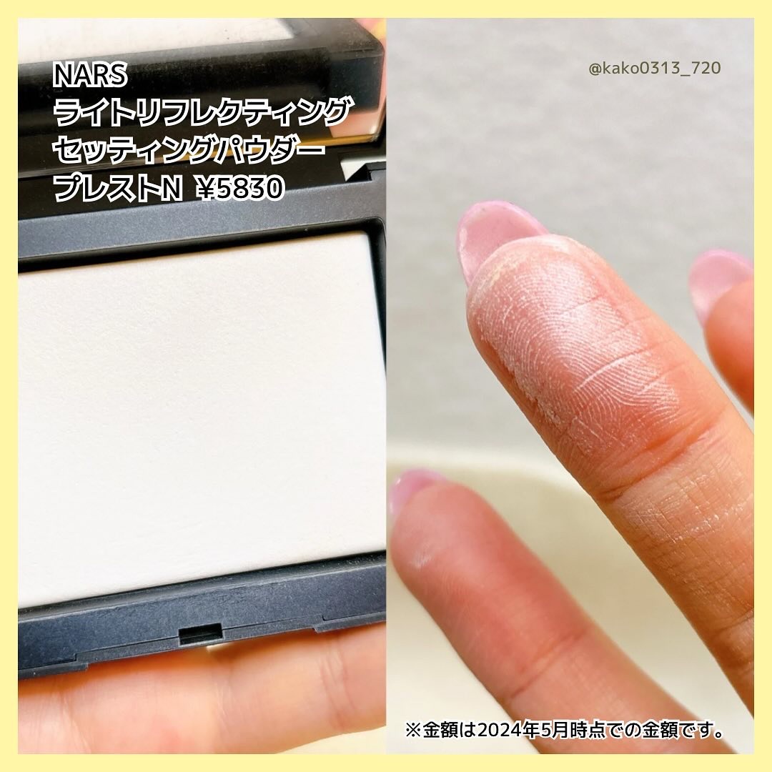 ライトリフレクティングセッティングパウダー　プレスト　N/NARS/プレストパウダーを使ったクチコミ（3枚目）
