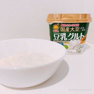 国産大豆使用 豆乳グルト/マルサンアイ/食品を使ったクチコミ（1枚目）