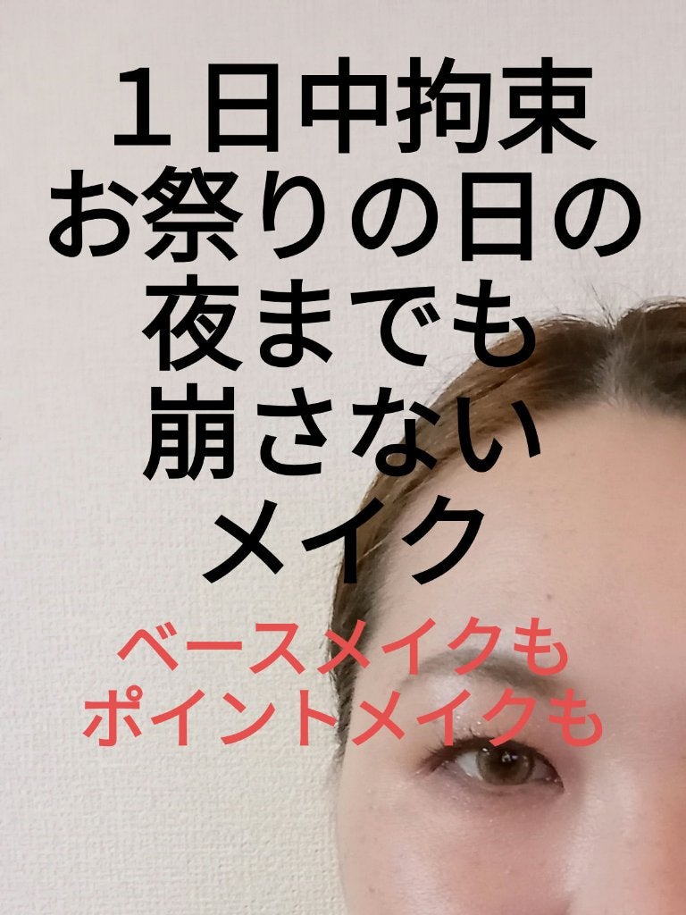 ラディアント タッチ ブラープライマー/YVES SAINT LAURENT BEAUTE/化粧下地を使ったクチコミ(1枚目)