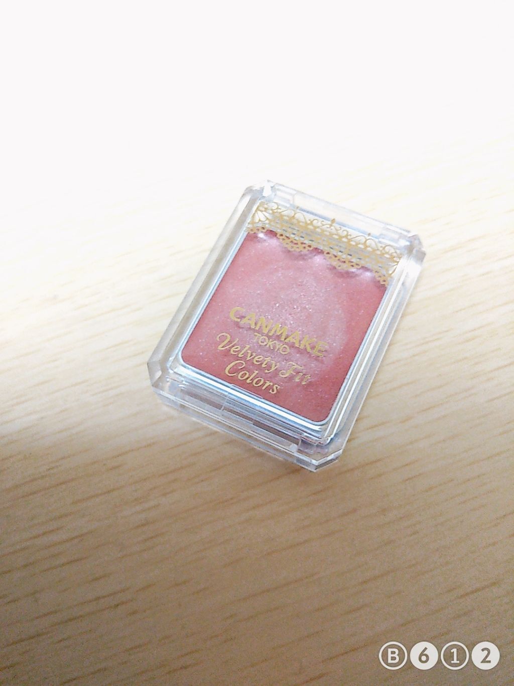 ベルベッティフィットカラーズ/キャンメイク/ジェル・クリームアイシャドウを使ったクチコミ(1枚目)