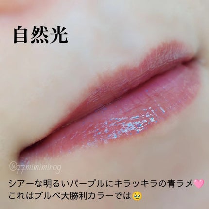 ケイト リップモンスター/KATE/口紅を使ったクチコミ(3枚目)