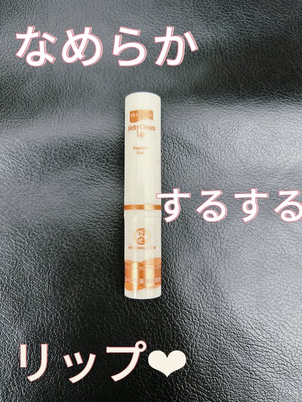 プレミアムメルティリップ 無香料/メンソレータム/リップクリームの画像