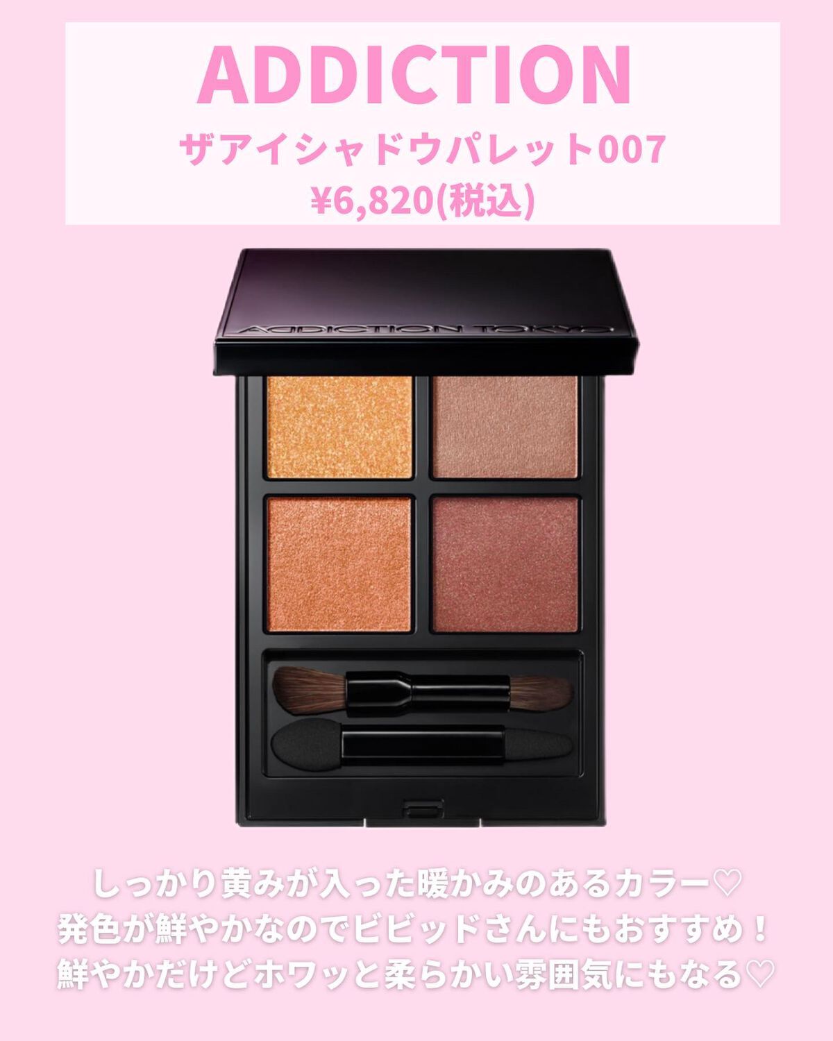 レ ベージュ パレット ルガール/CHANEL/アイシャドウパレットを使ったクチコミ(6枚目)