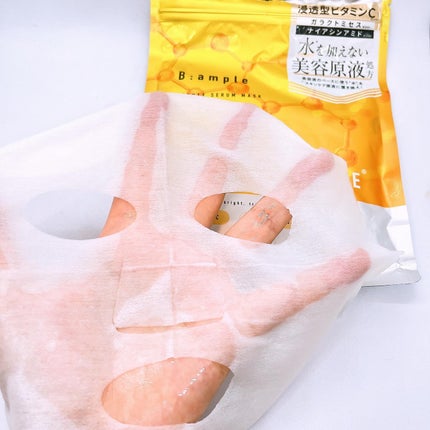 アンプル バイタルホワイト 美容原液マスク クリア/Bアンプル/その他スキンケアを使ったクチコミ(5枚目)