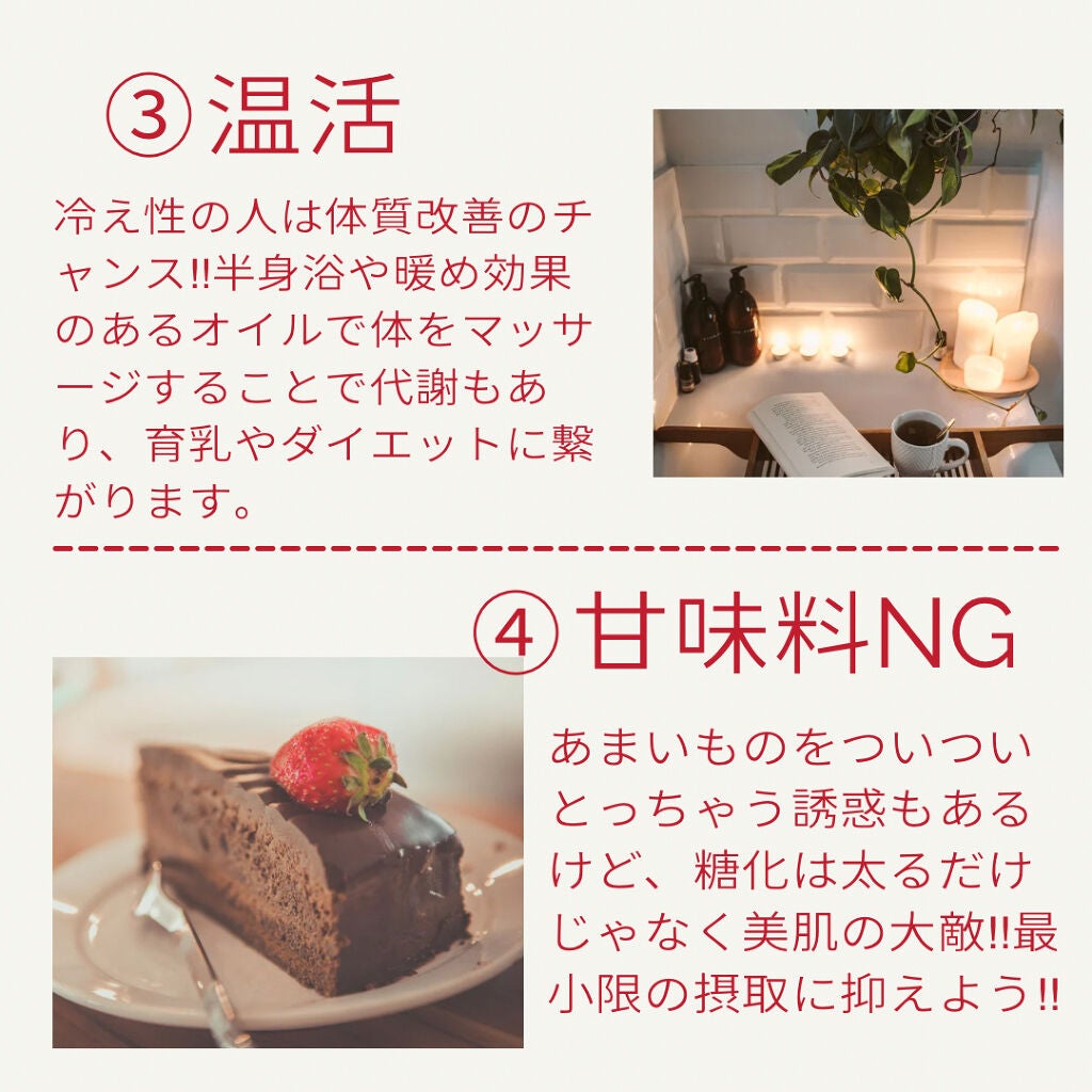 Aimi on LIPS 「「え?なんか可愛くなってね?」春休み明けは磨いた自分を披露しよ..」(3枚目)