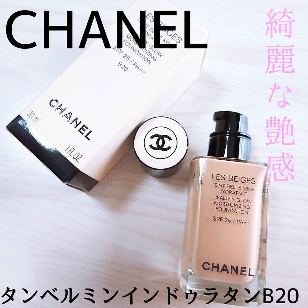 CHANEL レ ベージュ タン ベル ミンNo.20