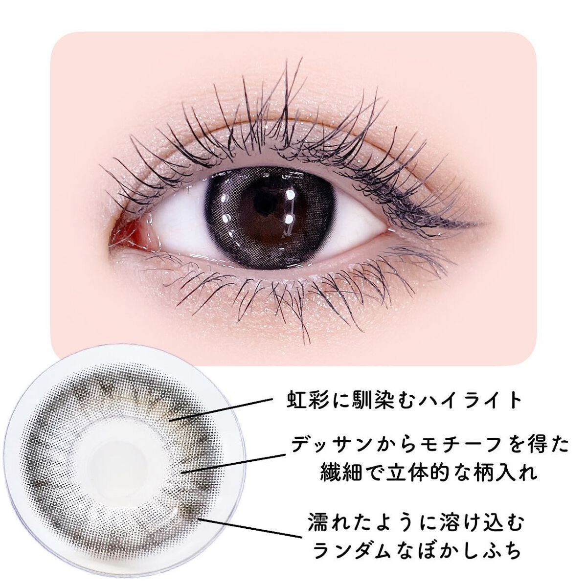 One & Only Kristin/Hapa kristin/カラーコンタクトレンズを使ったクチコミ(3枚目)