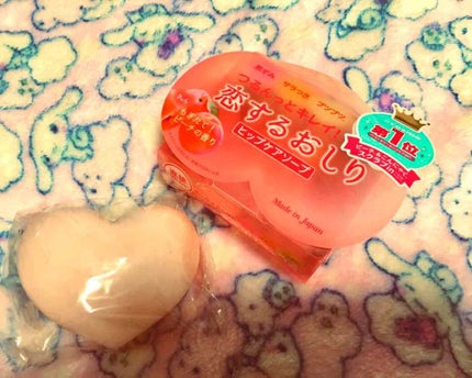 恋するおしり ヒップケアソープ/ペリカン石鹸/バスト・ヒップケアを使ったクチコミ(1枚目)