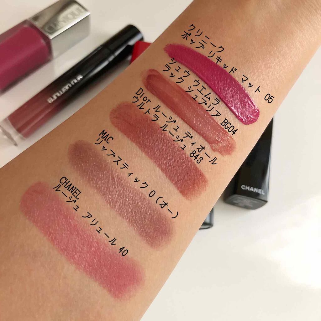 リップスティック/M・A・C/口紅を使ったクチコミ(3枚目)