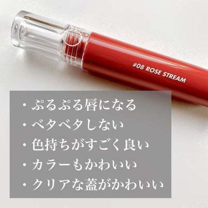 グラスティングウォーターティント/rom&nd/リップティントを使ったクチコミ(2枚目)