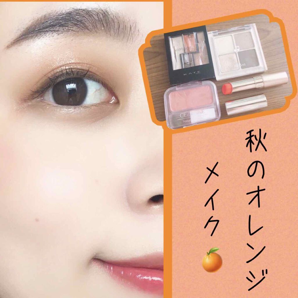 オペラ リップティント N/OPERA/リップティントを使ったクチコミ(1枚目)