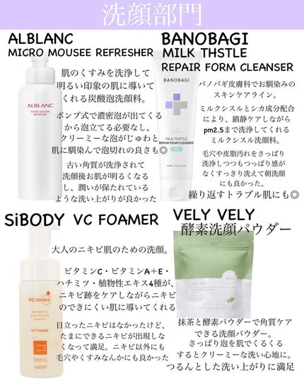 momoringo_5 on LIPS 「❤︎2023年BESTCOSME❤︎年末ですね☺️って事で今年..」(4枚目)