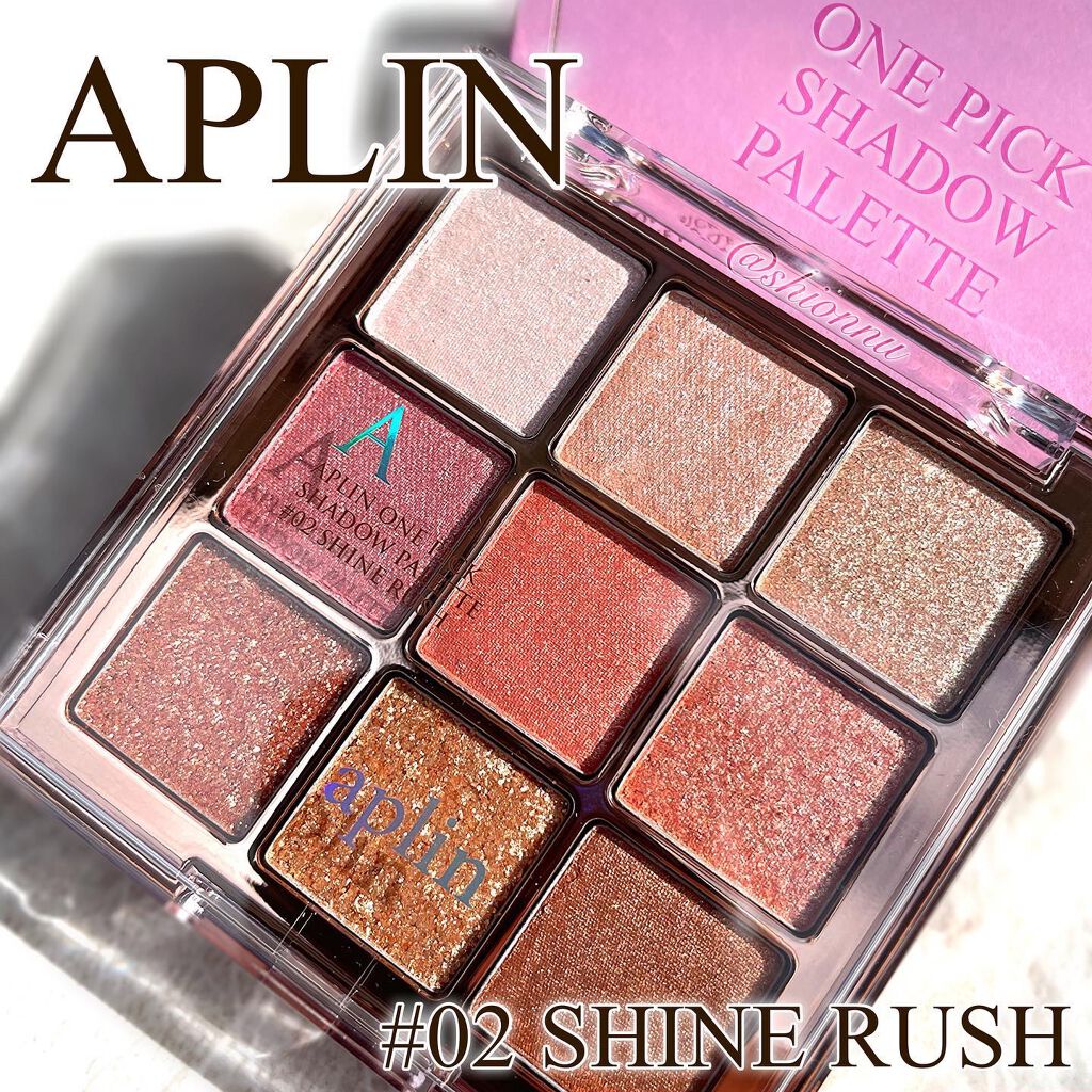 ワンピックアイシャドウパレット/APLIN/アイシャドウパレットを使ったクチコミ（1枚目）
