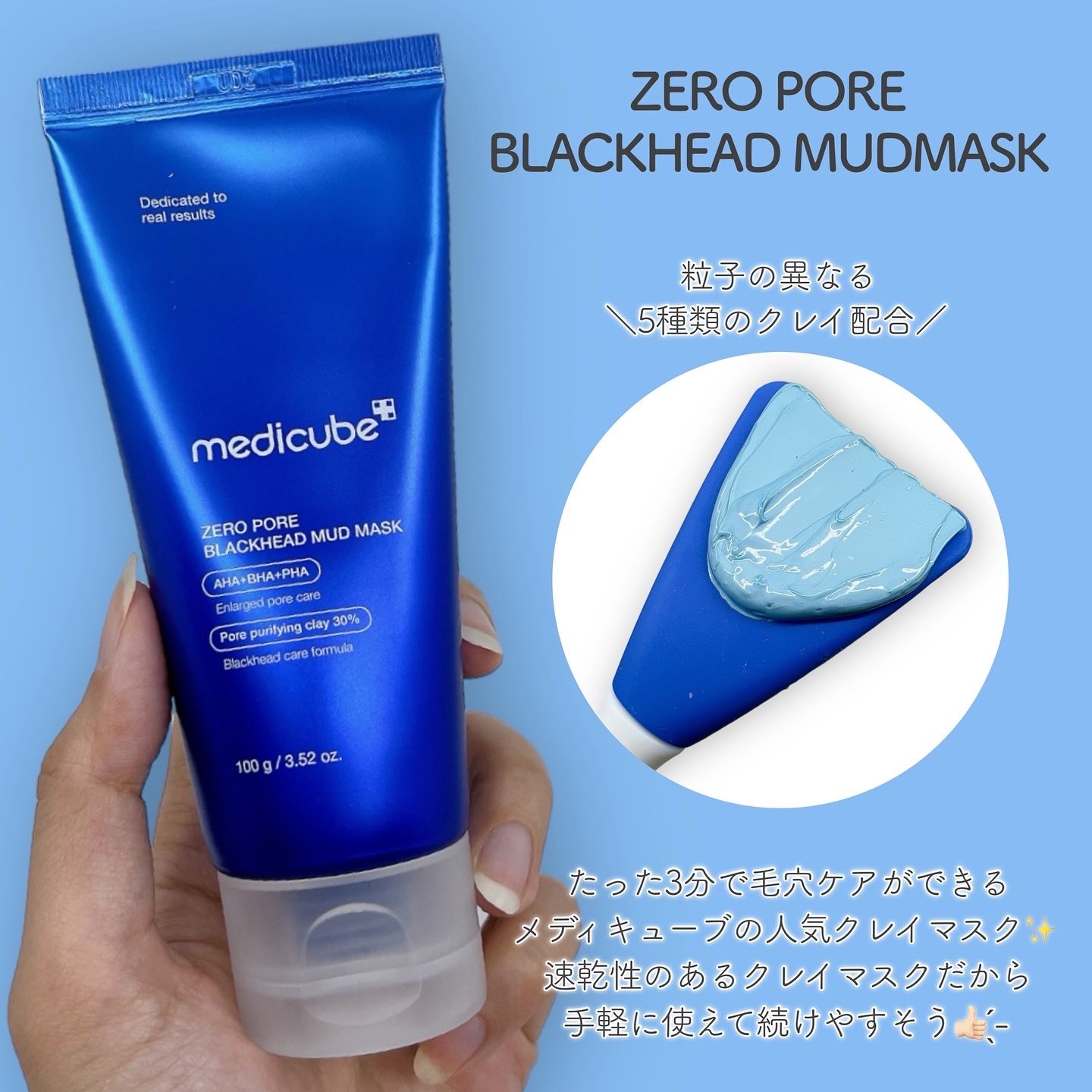 マルチブラックヘッド毛穴ブラシ/MEDICUBE/その他スキンケアグッズを使ったクチコミ（2枚目）