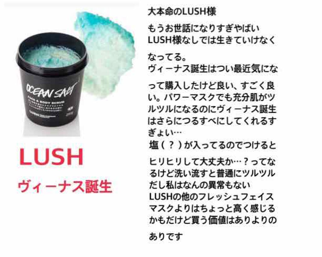 ヴィーナス誕生/ラッシュ/その他洗顔料を使ったクチコミ（3枚目）