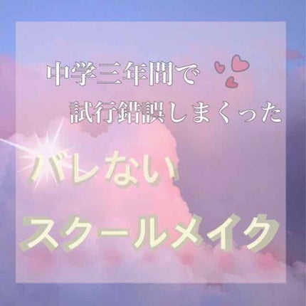ステイオンバームルージュ/キャンメイク/口紅を使ったクチコミ(1枚目)