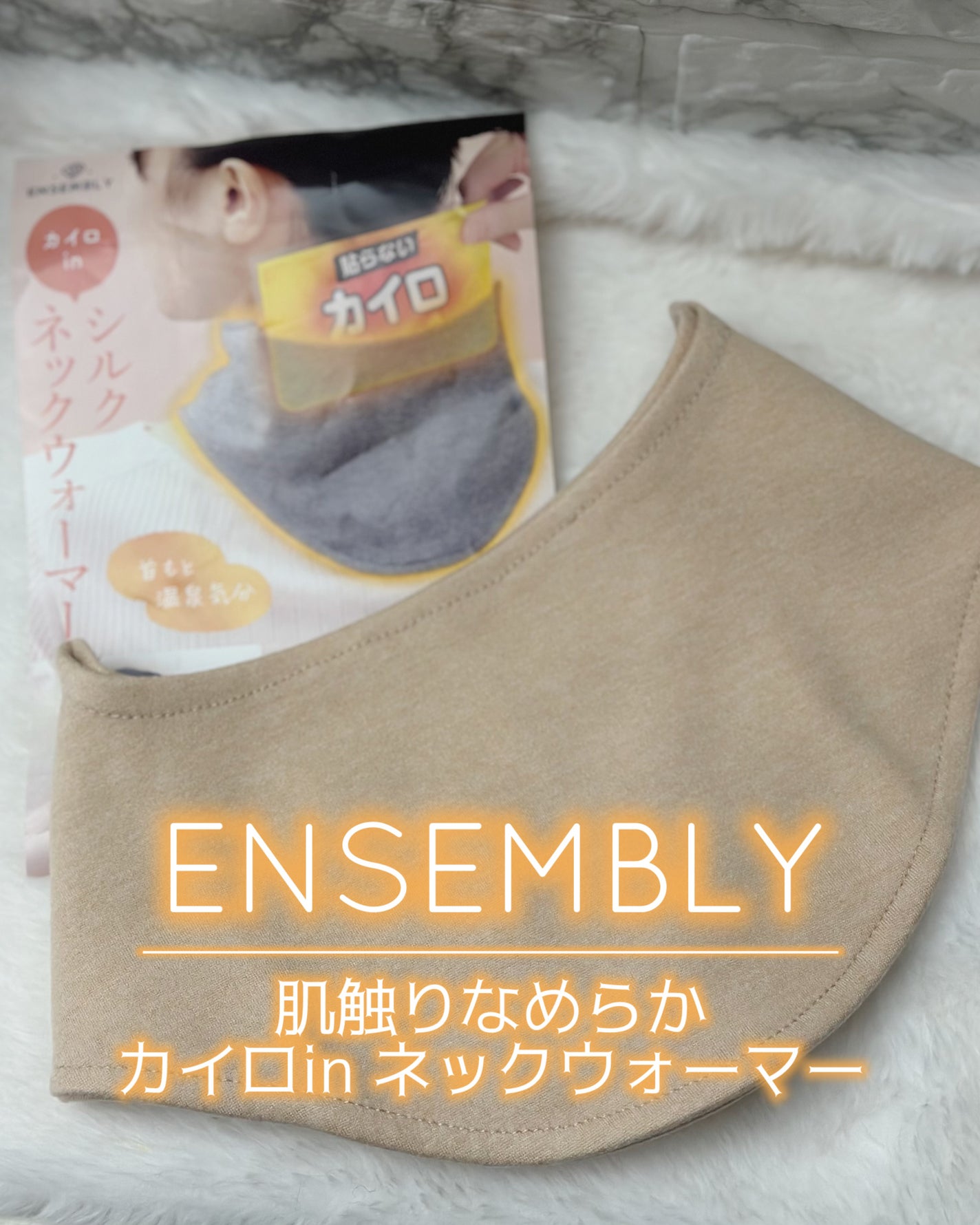 あたりちゃん on LIPS 「コエタスのモニターキャンペーンでもらった【肌触りなめらか】カイ..」(1枚目)