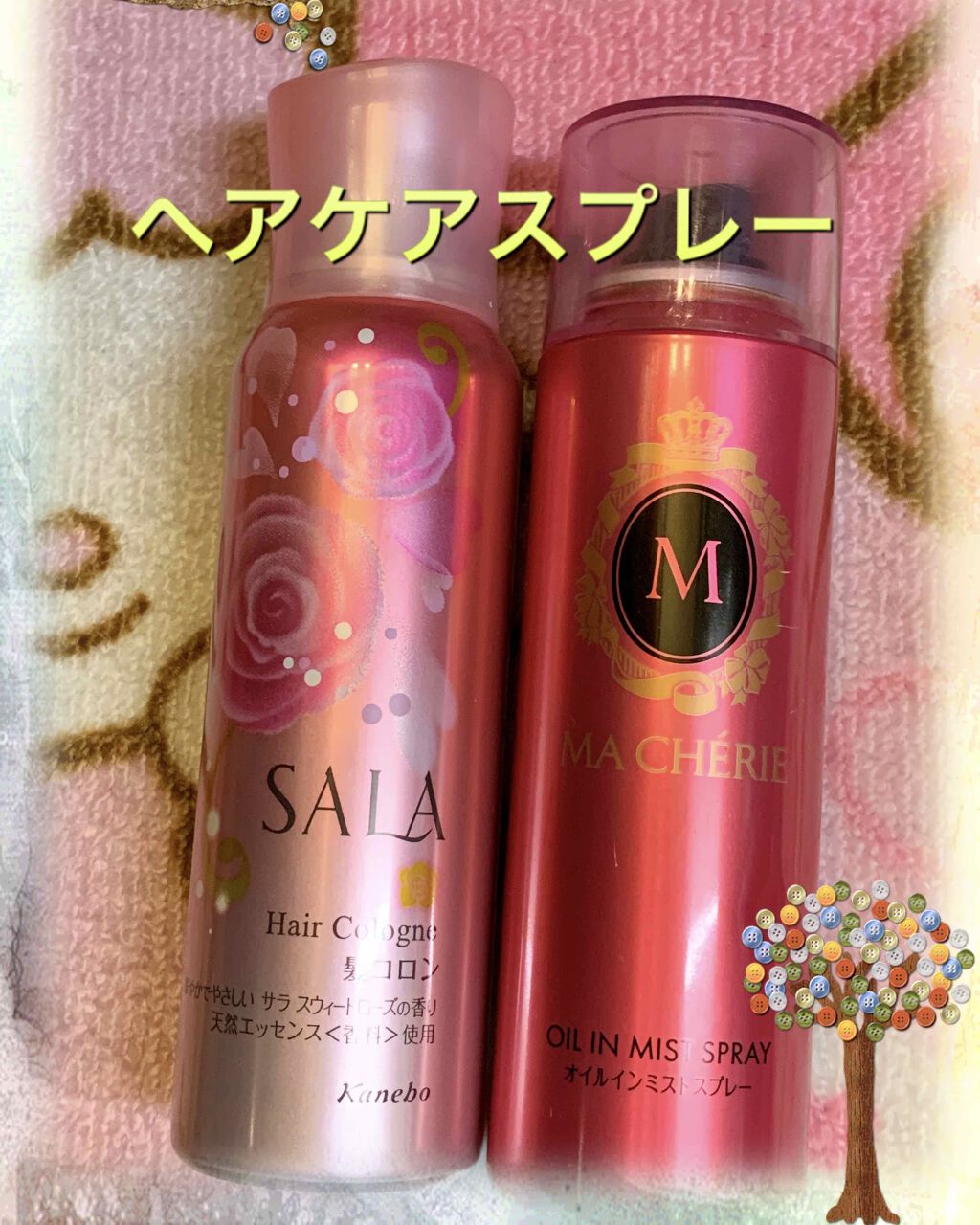 アレルバリア ミスト/d プログラム/ミスト状化粧水を使ったクチコミ（3枚目）