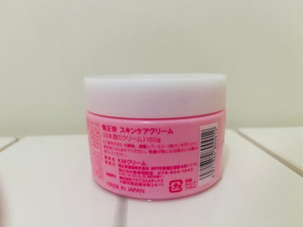 菊正宗 日本酒のクリーム/菊正宗/ボディクリームを使ったクチコミ(6枚目)