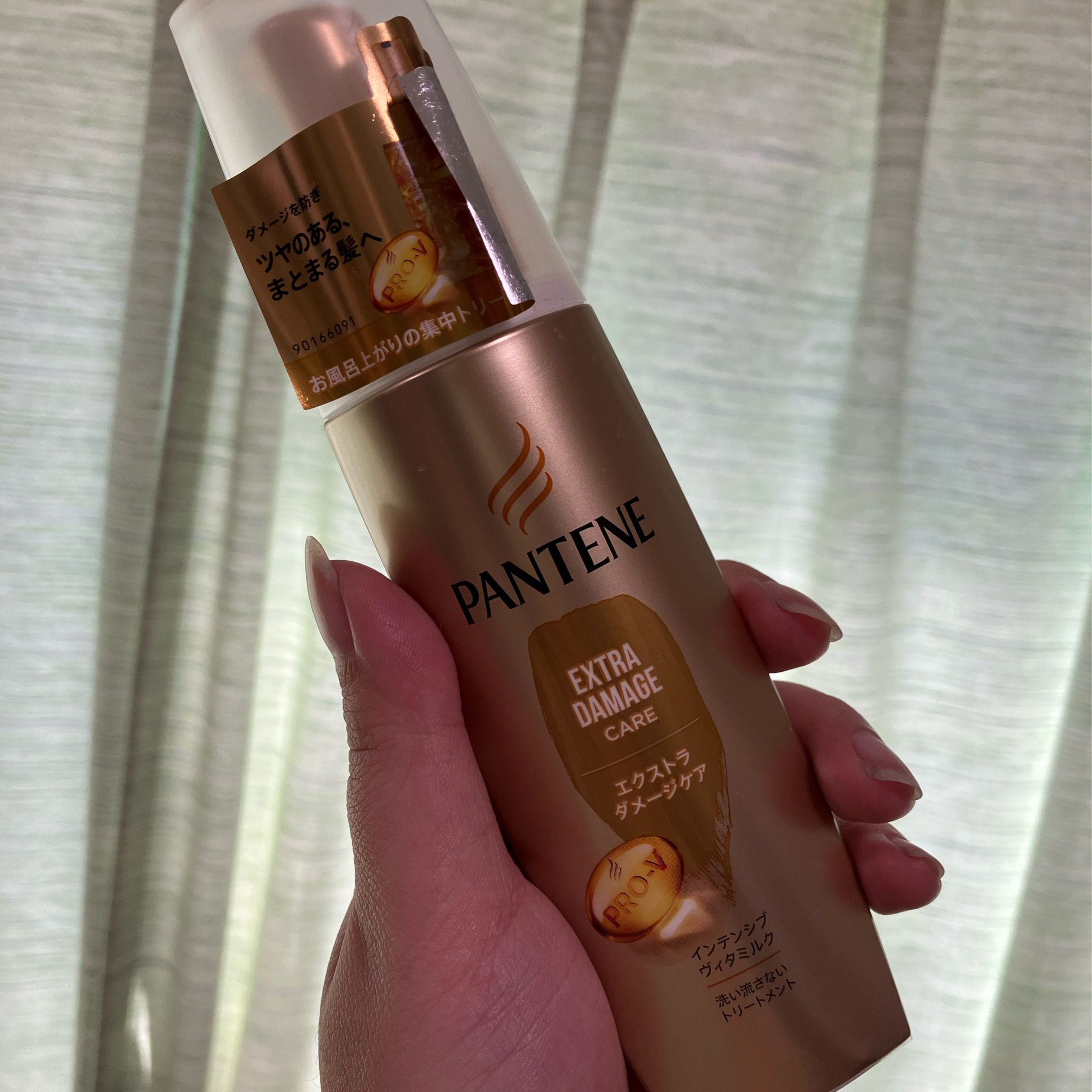  エクストラダメージケア  インテンシブ ヴィタミルク/パンテーン/ヘアミルクを使ったクチコミ（1枚目）