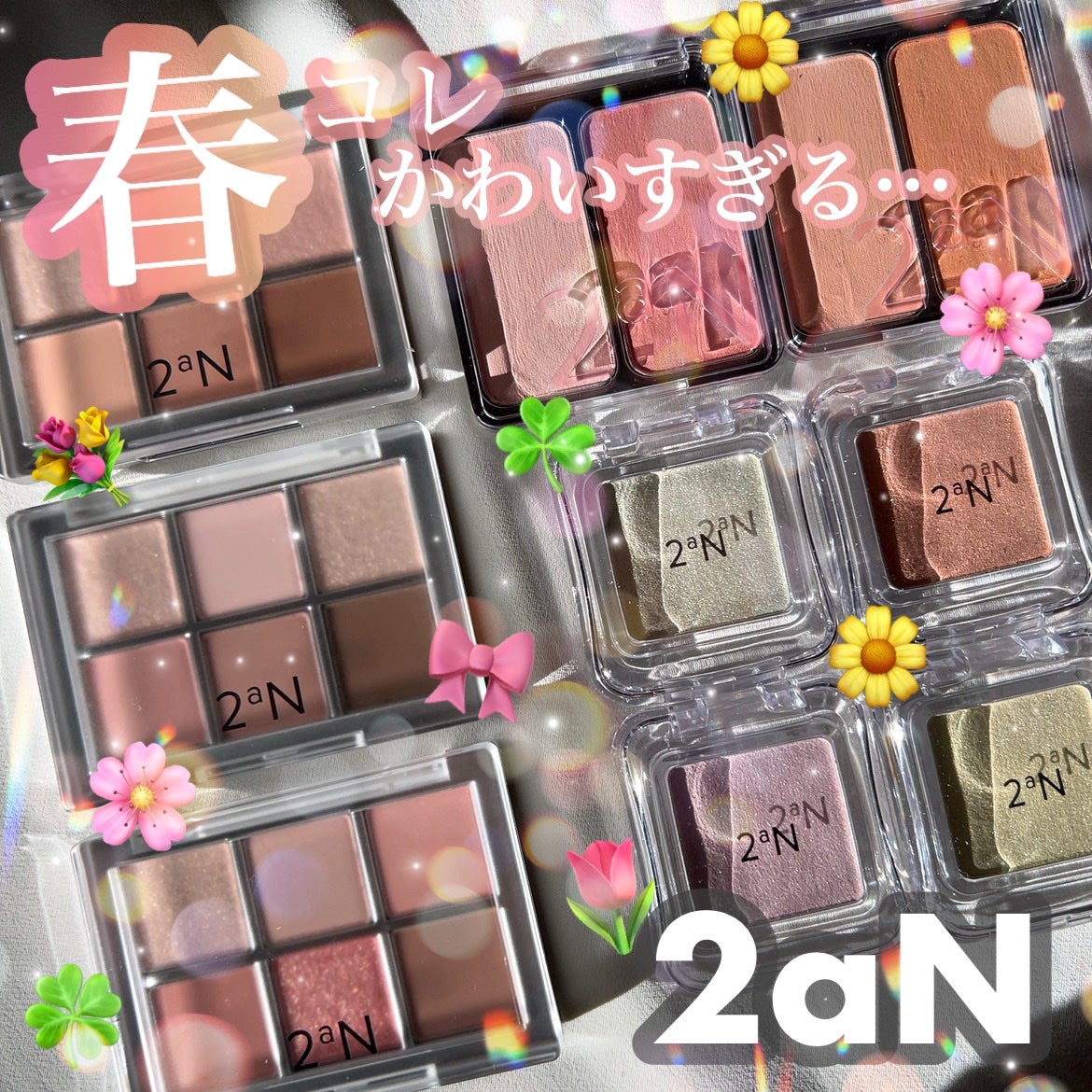 デュアルチーク/2aN/パウダーチークを使ったクチコミ(1枚目)