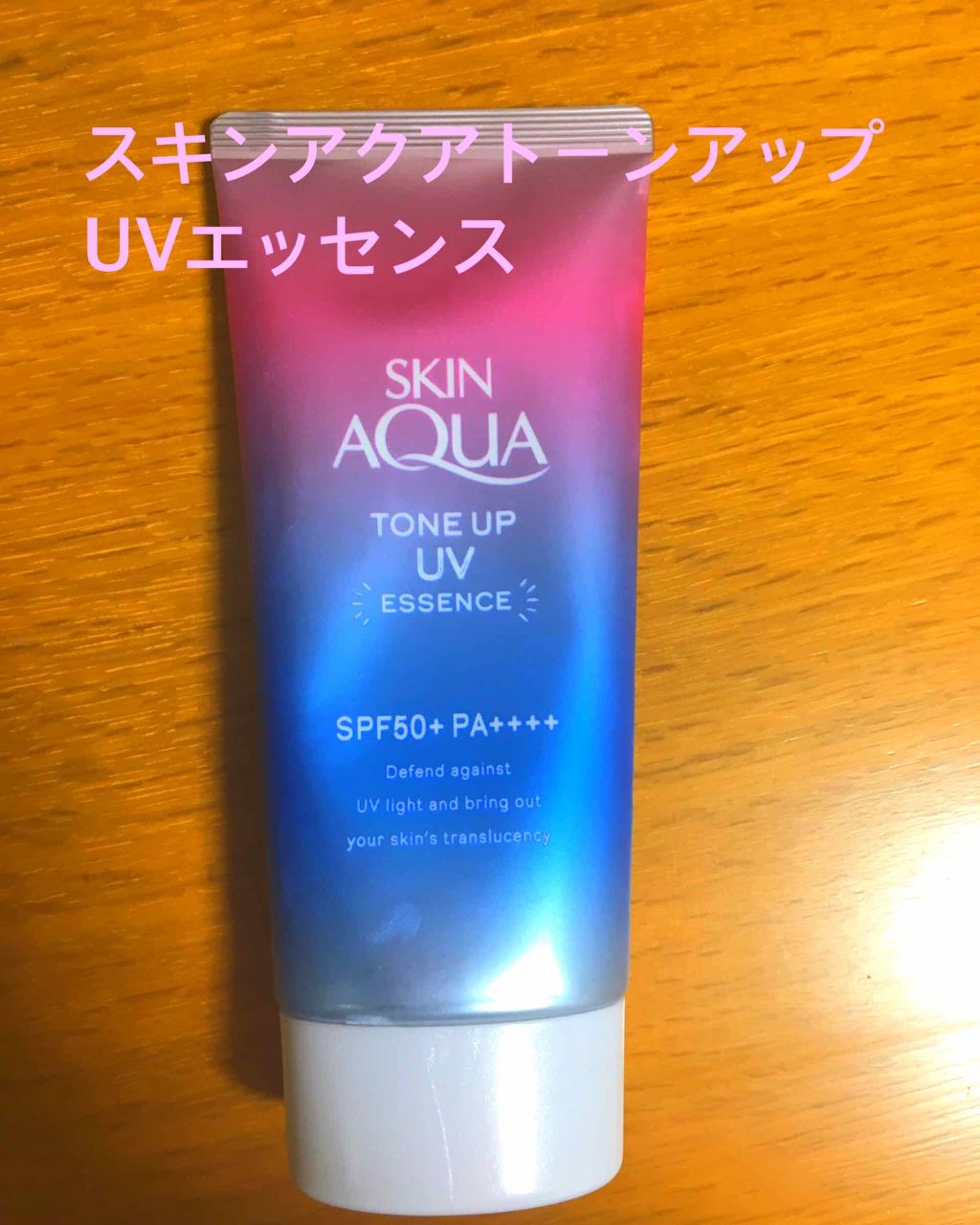 CCリップクリームN/KATE/リップケアを使ったクチコミ（3枚目）