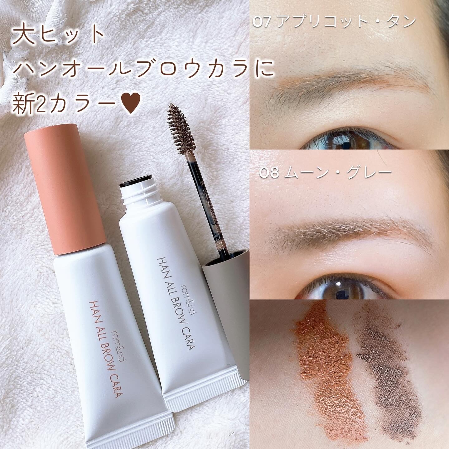 グラスティングカラーグロス/rom&nd/リップグロスを使ったクチコミ（2枚目）