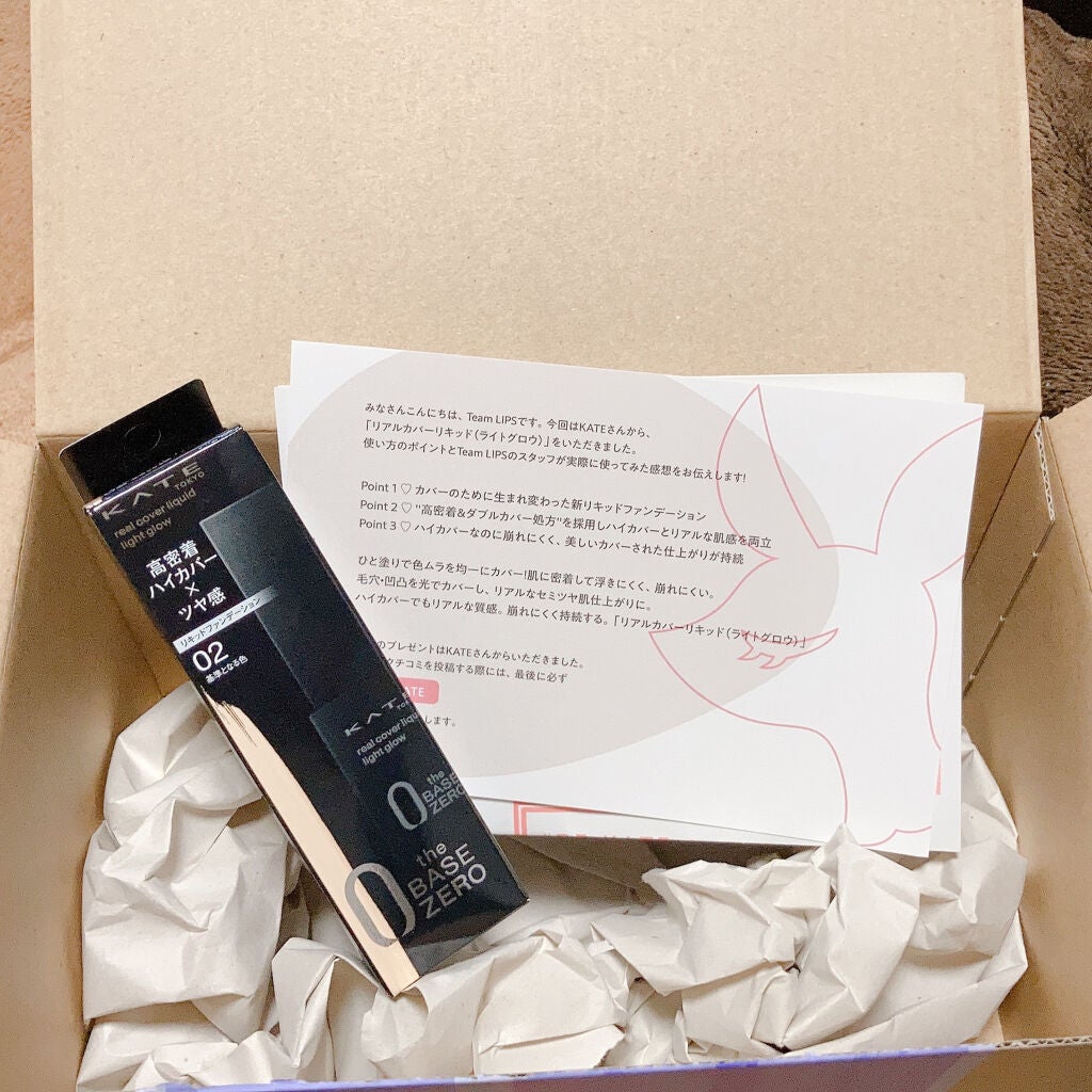 ãªã¢ã«ã«ããŒãªãããïŒã©ã€ãã°ããŠïŒ/KATE/ãªããããã¡ã³ããŒã·ã§ã³ã䜿ã£ãã¯ãã³ãïŒ1æç®ïŒ