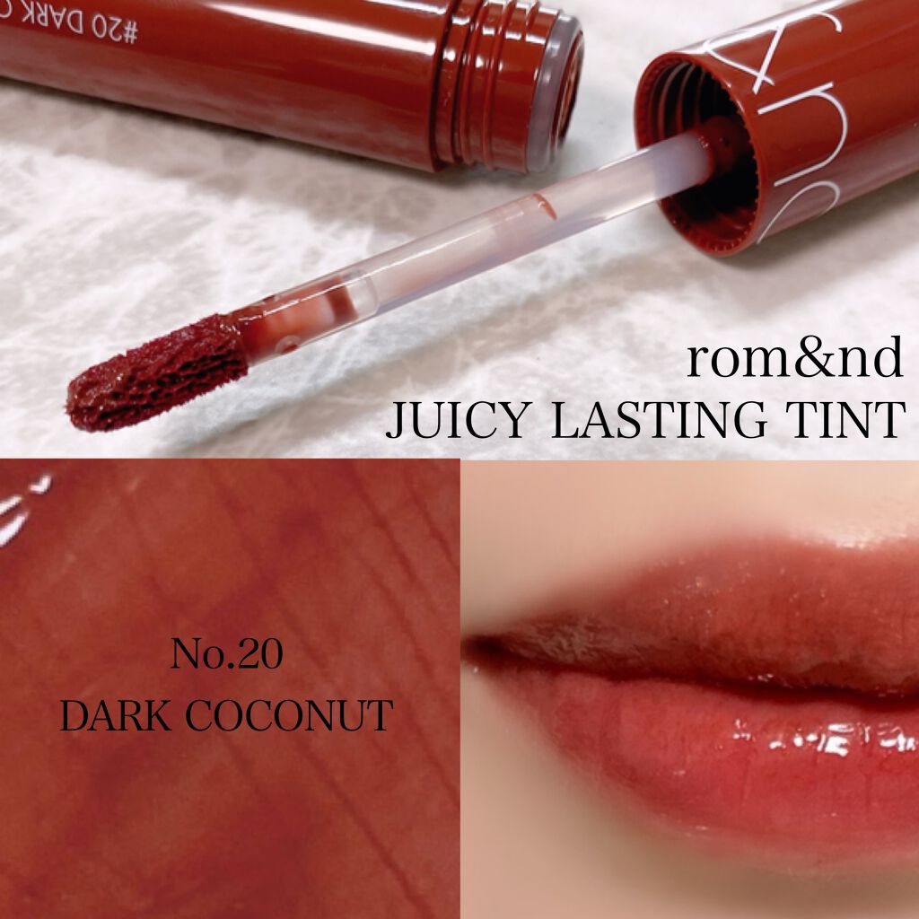 ジューシーラスティングティント/rom&nd/リップティントを使ったクチコミ(2枚目)
