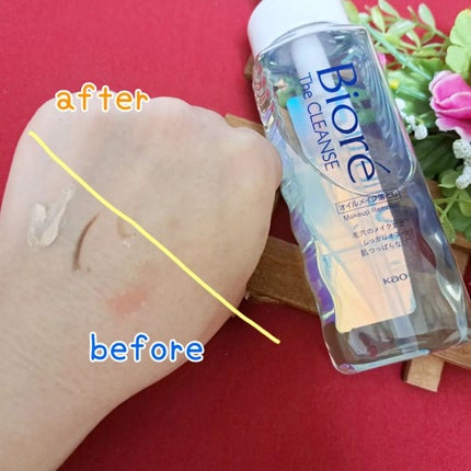 The クレンズ オイルメイク落とし/ビオレ/オイルクレンジングを使ったクチコミ(4枚目)