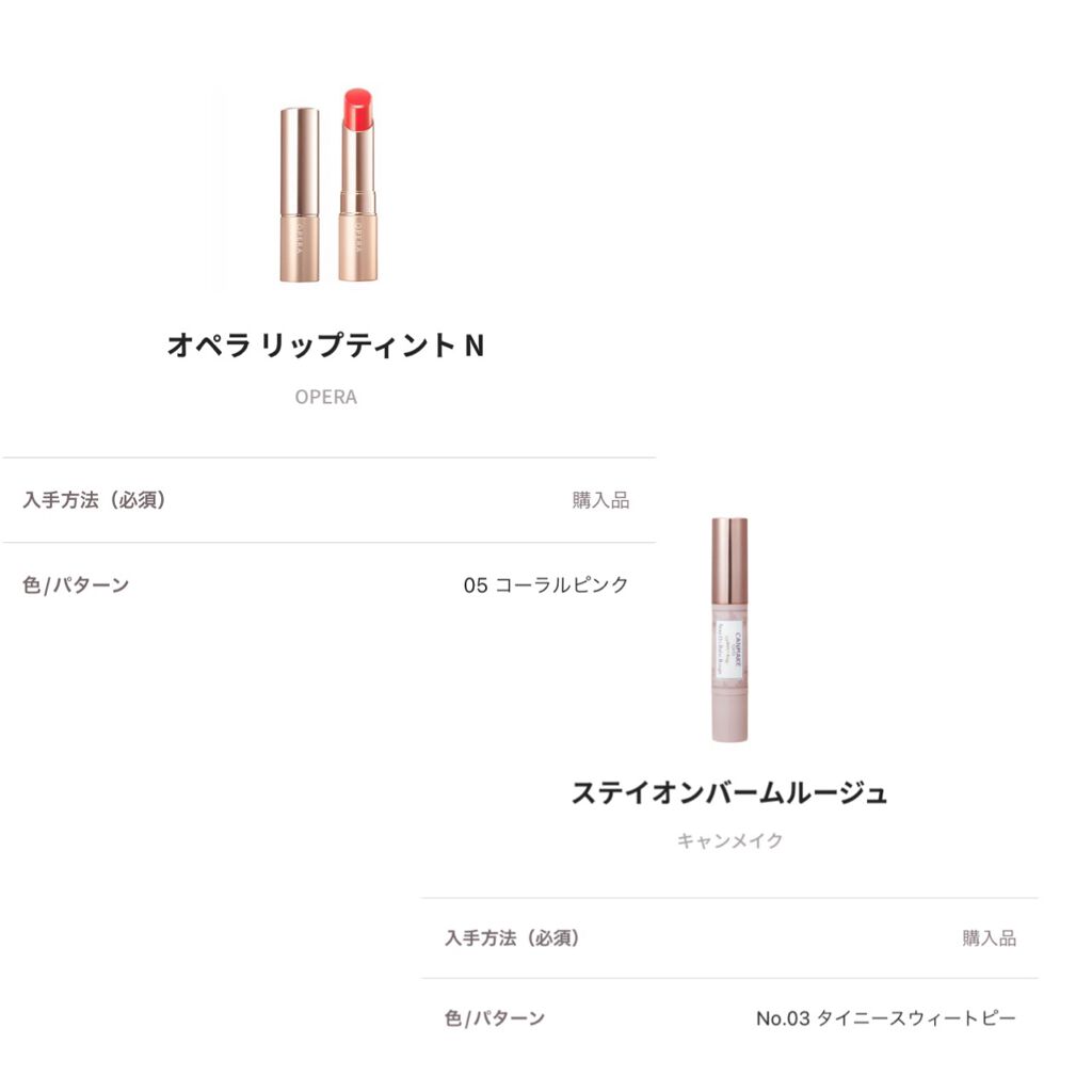 オペラ リップティント N/OPERA/リップティントを使ったクチコミ(6枚目)