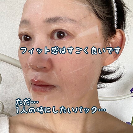 ジェイジュン インテンシブシャイニングマスク/JAYJUN/シートマスク・パックを使ったクチコミ(7枚目)