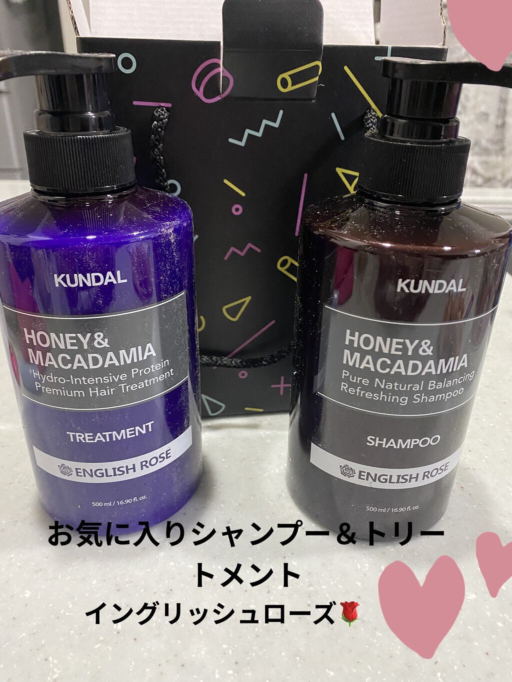 ハニー&マカデミアシャンプー／トリートメント /KUNDAL/シャンプー・コンディショナーを使ったクチコミ（1枚目）