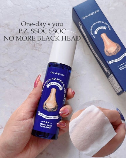 ノーモアブラックヘッド ポアジェルクリーム/One-day's you/フェイスクリームを使ったクチコミ(2枚目)