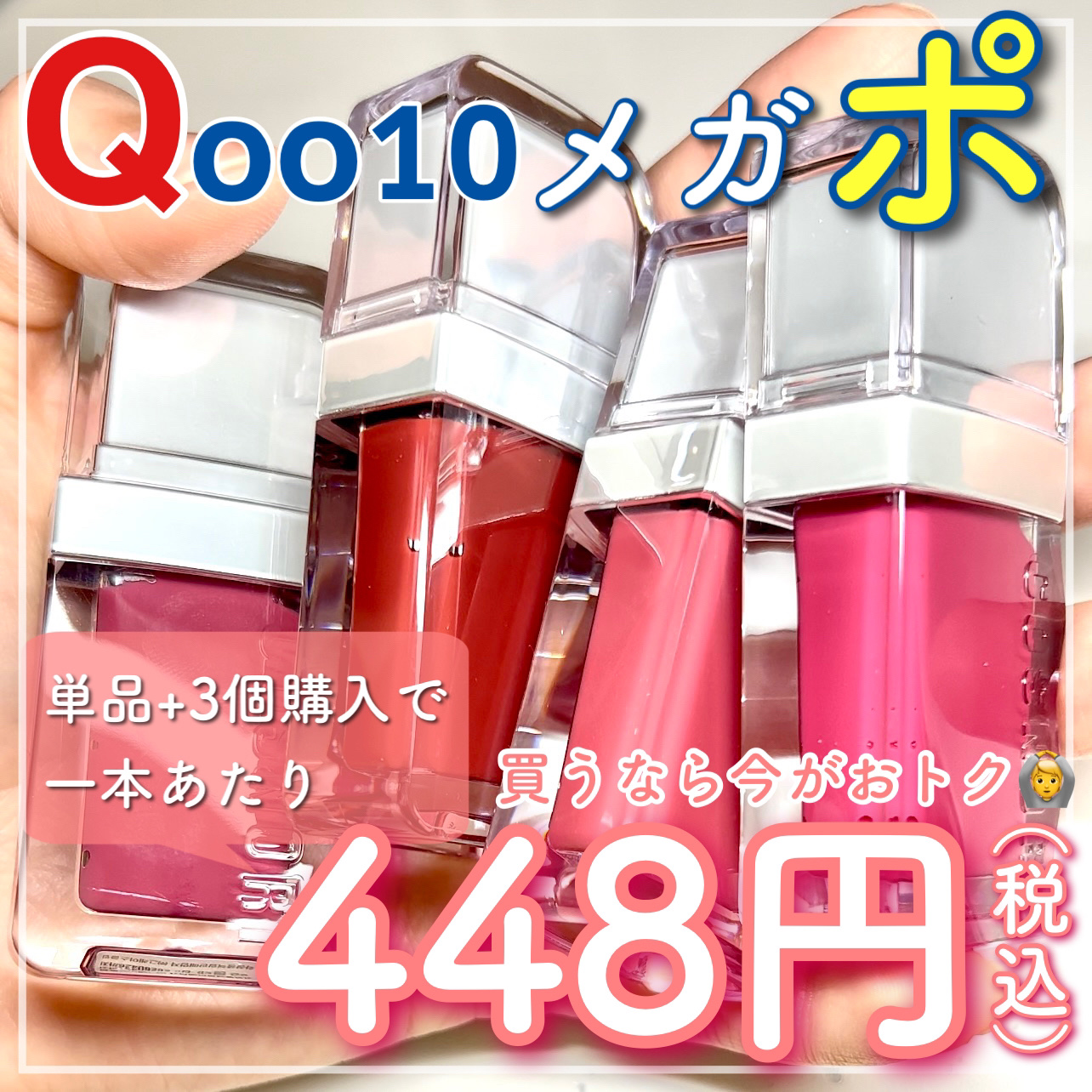 フローウェーブティント/COSNORI/リップティントを使ったクチコミ（1枚目）