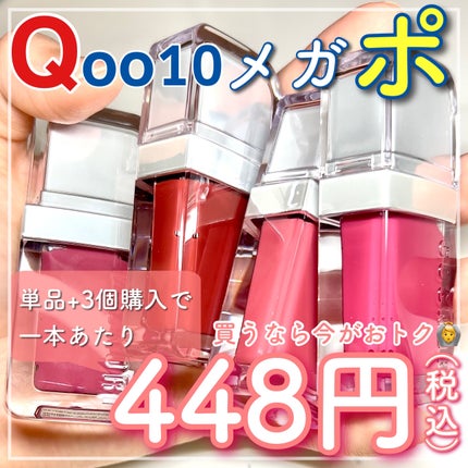 フローウェーブティント/COSNORI/リップティントを使ったクチコミ(1枚目)