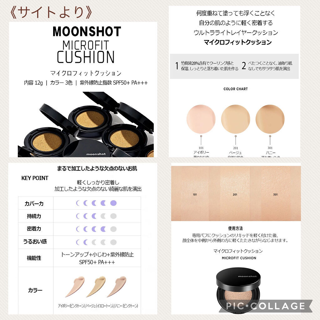 クリームペイント ステインフィット/moonshot/口紅を使ったクチコミ（3枚目）