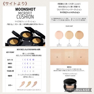 クリームペイント ステインフィット 05/moonshot/口紅を使ったクチコミ（3枚目）