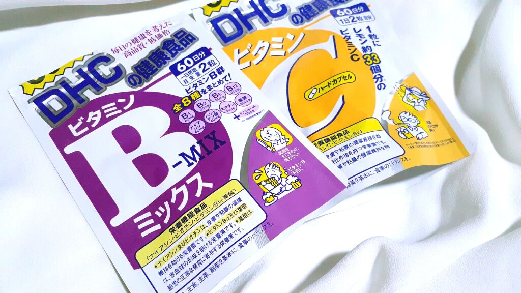 DHC ビタミンBミックス/DHC/美容サプリメントを使ったクチコミ(2枚目)