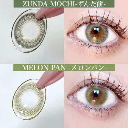 N’s COLLECTION 1day/N’s COLLECTION/ワンデー(1DAY)カラコンを使ったクチコミ(3枚目)