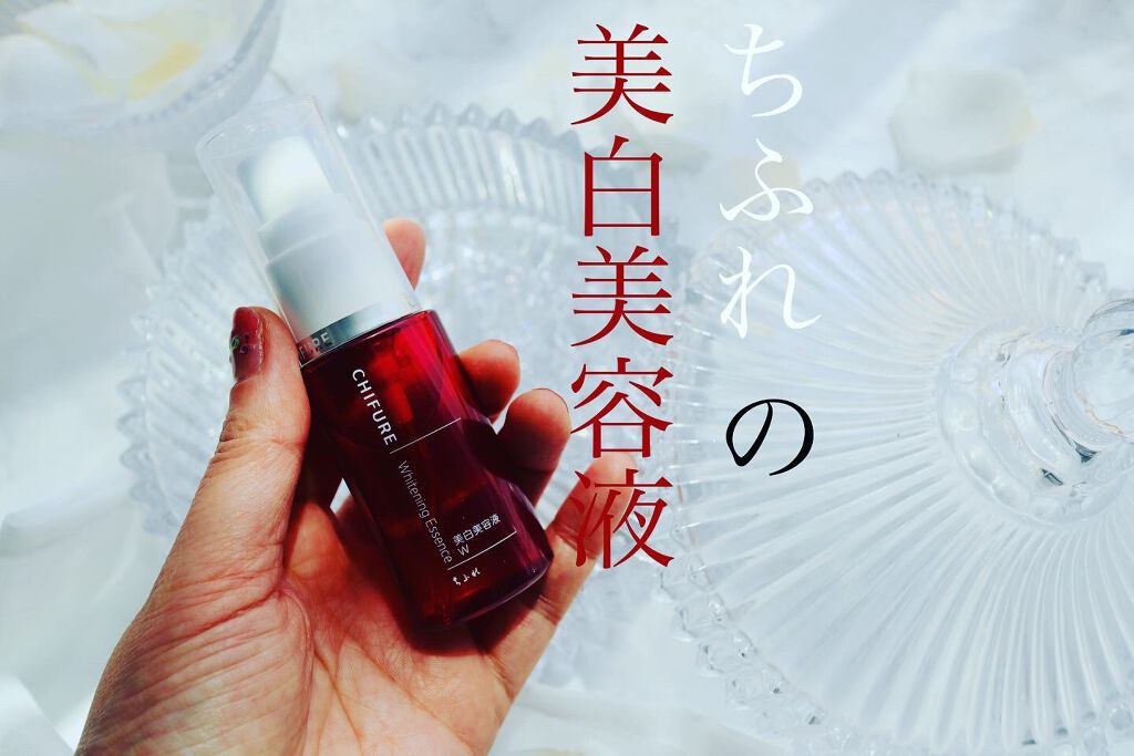 美白美容液 W/ちふれ/美容液を使ったクチコミ(1枚目)