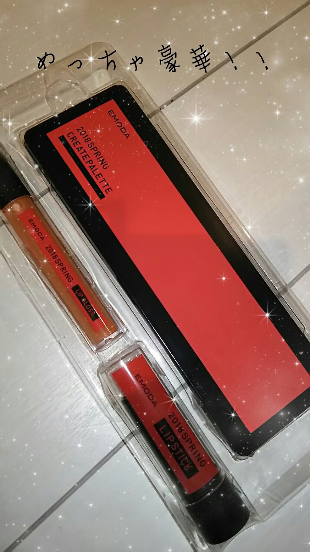 オールインワンルージュ/リトルレディ リュクス/リップグロスを使ったクチコミ(1枚目)