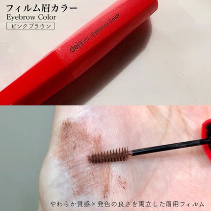 ブラシ付きアイブロウ繰り出し/CEZANNE/アイブロウペンシルを使ったクチコミ(7枚目)