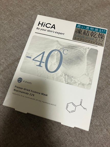 ããªãŒãºãã©ã€ãšãã»ã³ã¹ãã¹ã¯ ãã€ã¢ã·ã³ã¢ãã22%/HiCA/ã·ãŒããã¹ã¯ã»ããã¯ã䜿ã£ãã¯ãã³ãïŒ1æç®ïŒ